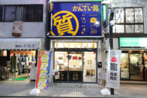 亀有店【年末年始のお知らせ！】かんてい局