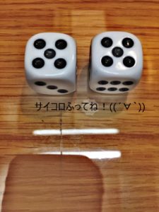 東京　質屋　買取【明日、11（木）曜日　ゾロ目デー開催です！】かんてい局　亀有店　葛飾区