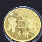 買取商品のご紹介 K24 24金 コイン 10.0g【質屋 かんてい局 亀有店】 東京 葛飾区 買取 質