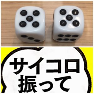 東京　質屋　買取【ゾロ目デー開催！！】かんてい局　亀有店　葛飾区