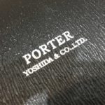 ポーター ドキュメントケース クラッチバッグをお買取しました【質屋 かんてい局亀有店 商品案内 スタッフT】