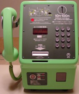 千葉県柏市にお住いのお客様から テレホンカードをお買取です【質屋 かんてい局 亀有店】 東京 葛飾区 買取 質屋 貴金属 買取 販売