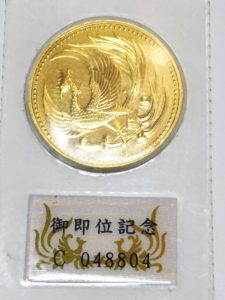 東京　質屋　買取【平成2御即位記念】かんてい局　亀有店　葛飾区　ブランド品・金・プラチナ・ダイヤ・宝石