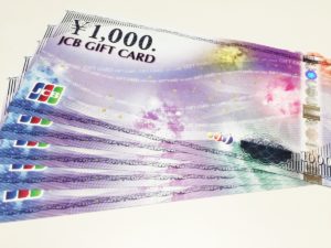 東京　質屋　買取【金券】かんてい局　亀有店　葛飾区　ブランド品・金・プラチナ・ダイヤ・宝石