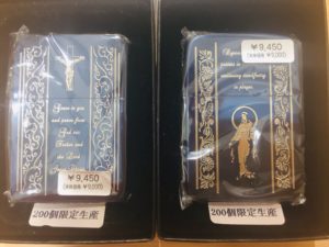 【東京 質屋 買取】スピリッツ オブ ブルー Zippo お買取りさせていただきました【葛飾区高価買取No１宣言！】