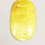 【亀有 質屋 買取】小判（純金）買取【葛飾区高価買取No１宣言！】