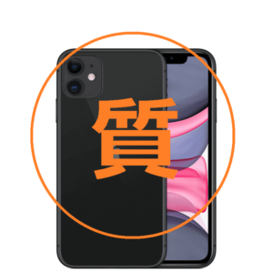 【東京 質屋 買取】使わなくなったiPhoneは質預かりに出してみませんか？【葛飾区高価買取No１宣言！】