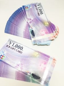 【質屋 買取】大量の金券をお売り頂きました！【亀有買取 亀有 質屋】