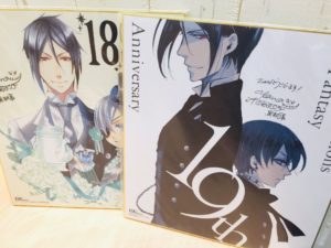 【質屋 買取】イラスト色紙　を　お売り頂きました【亀有買取 亀有 質屋】