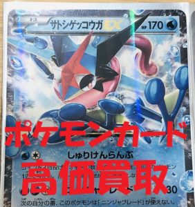 期待の商標登録 現在の カービィのエアライド の相場にも驚き ゲームソフトも買い取る質屋かんてい局亀有店 質屋かんてい局 亀有店