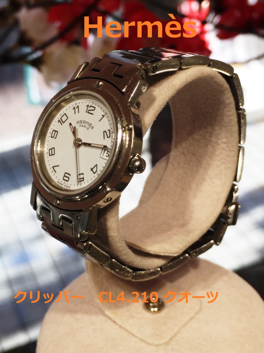 エルメス　クリッパー 腕時計(デジタル) 時計 レディース 特別価格