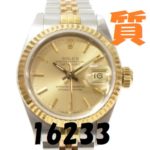 【東京 質屋 買取】ロレックス　16233　質預かりさせていただきました【葛飾区高価買取No１宣言！】