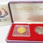 2020年東京オリンピック開催！その前に以前の記念硬貨を売る理由！【質屋かんてい局亀有店】