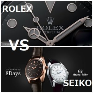 ROLEXのライバルは⁈日本の至宝！SEIKO！　　　【質屋かんてい局亀有店】