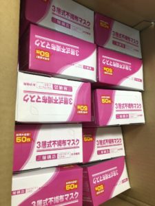 【買取】大量に、マスクをお買取りさせて頂きました。葛飾区高価買取No１宣言！】