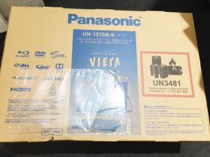 【質預かり】パナソニック　プライベート・ビエラをお預かり致しました！【かんてい局　亀有店　葛飾区】