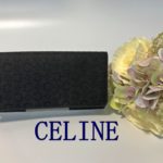 【販売】大人女子に人気のセリーヌ！スッキリしたデザインと抜群の収納力をもつ長財布！【商品案内】葛飾区・足立区・荒川区・つくば