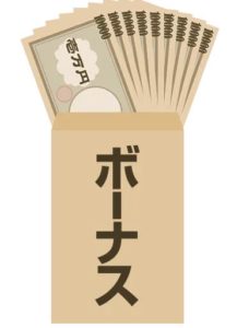 ２０２０年夏のボーナスで自分にご褒美を メンズ編 【かんてい局亀有】