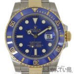 新旧買うならどっち？ロレックス 青サブ編 【かんてい局 亀有店】