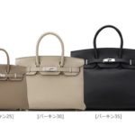 憧れのブランド！ エルメスのバーキンってどうしてこんなに高価なの？【かんてい局亀有店】