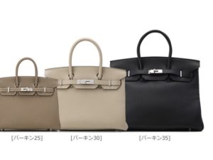 憧れのブランド！ エルメスのバーキンってどうしてこんなに高価なの？【かんてい局亀有店】