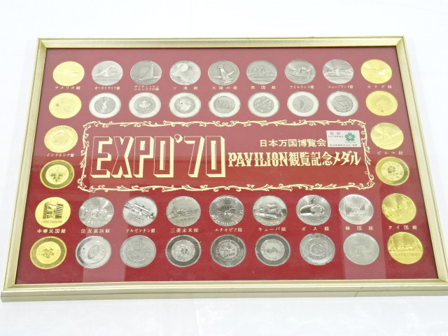 M⑦記念硬貨 大阪EXPO 5，000円2枚セットの+urbandrive.co.ke