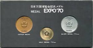 日本万国博覧会記念メダル EXPO'70 金 銀 銅 www.krzysztofbialy.com