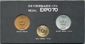 日本万国博覧会記念メダル EXPO´70-