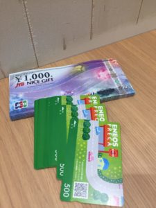 JCBギフトカード・クオカードをお売りいただきました。金券の買取といえば【かんてい局亀有店】葛飾区・足立区・江戸川区・松戸市