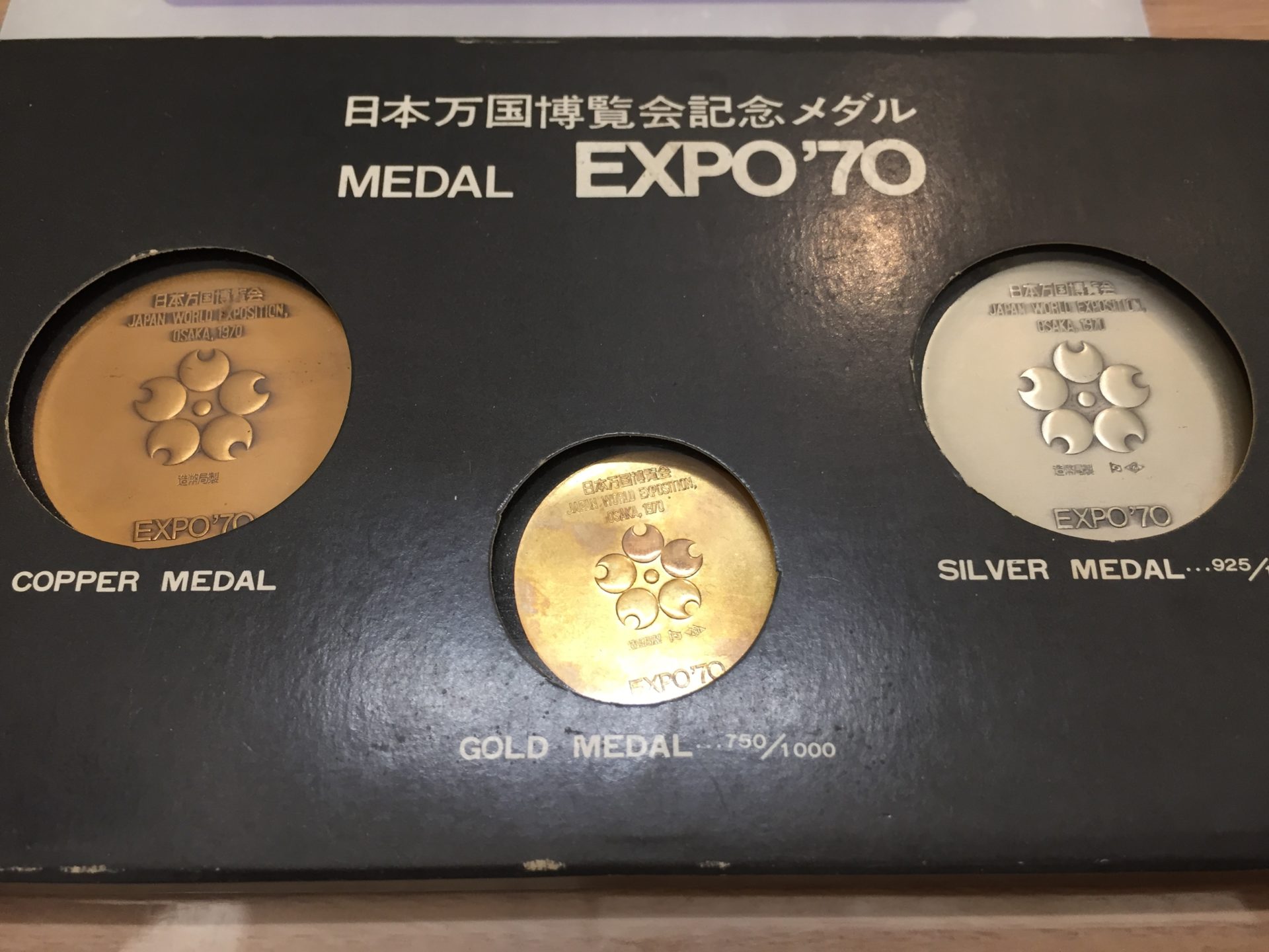 買取】日本万博 EXPO'70 記念メダルセットをお買取！記念コイン・硬貨 ...