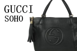 【グッチ】人気のソーホー ラインの魅力☆便利な2wayトート 36917