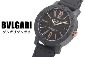 【BVLGARI】ブルガリブルガリ｜人気のカーボンゴールド BBP40BCGLDをご紹介！【かんてい局亀有店】葛飾区・足立区・江戸川区・荒川区・松戸市