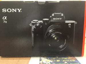 【質】ソニー ミラーレス一眼 α7 II を質預かり致しました！【かんてい局亀有店】葛飾区・足立区・江戸川区・荒川区・松戸市