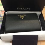 【買取】プラダ（PRADA）の財布をお買取りしました！買取価格は一体いくら？【かんてい局亀有店】葛飾区・足立区・江戸川区・荒川区・松戸市・八潮市