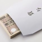 もうすぐボーナス支給日!?10万円以下で購入できるメンズバッグ4選。【かんてい局亀有店】葛飾区・足立区・江戸川区・松戸市