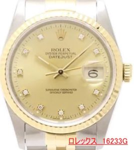 【質】 ロレックス  デイトジャスト 16233Gの質預かり価格をお教えします。【かんてい局亀有店】東京・千葉・葛飾区・足立区・江戸川区・松戸市・北千住