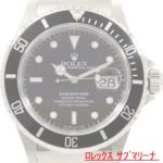 ブランド腕時計を高く買い取ってもらうには?査定スタッフはここを見ている。【質屋かんてい局亀有店 】