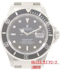 ブランド腕時計を高く買い取ってもらうには？査定スタッフはここを見ている。【質屋かんてい局亀有店 】