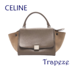 【買取】セリーヌ　トラペーズバッグスモールサイズのお買い取り価格は．．．【かんてい局亀有店】葛飾区・足立区・江戸川区・荒川区・松戸市