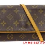 【買取】ルイ・ヴィトン モノグラム M51852/ポシェットツインGM  の買取価格をお教えします。【かんてい局亀有店】足立区・葛飾区