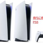 プレイステーション5発売 気になる買取価格や質預かり価格はいくらくらいか？【かんてい局亀有店】葛飾区 足立区 松戸市