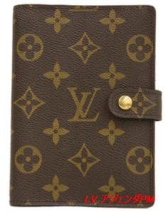 【買取】ルイ・ヴィトン モノグラム アジェンダPM /R20005  の買取価格をお教えします。【かんてい局亀有店】足立区・葛飾区