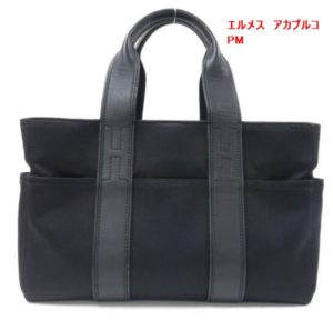 【質】エルメス アカプルコPM 黒の質預かり価格をお教えします。【かんてい局亀有店】葛飾区・足立区・江戸川区・松戸市