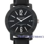 【買取】BVLGARI ブルガリブルガリ/BB40CL の買取価格をお教えします。【かんてい局亀有店】足立区・葛飾区