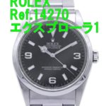 【買取】ロレックス エクスプローラ1 Ref.14270 をお買取致しました！【かんてい局亀有店】葛飾区・足立区・江戸川区・松戸市