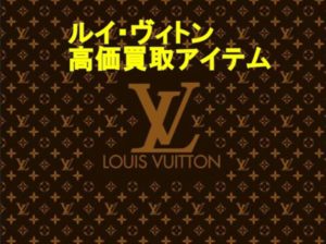 クリスマスに向けてプレゼント用アイテム高価買取しております!!【かんてい局亀有店】葛飾区・足立区・松戸市