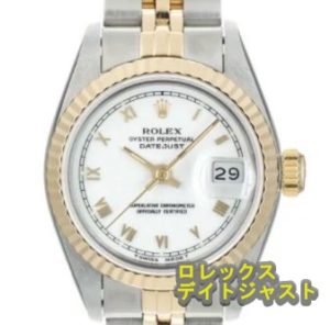 【質】ロレックス デイトジャスト 69173 を質預かり致しました。【かんてい局亀有店】葛飾区・足立区・江戸川区・荒川区・松戸市・八潮市・横浜市