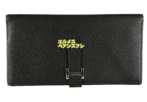 エルメスの財布と言ったらベアン。新旧の見分け方をご紹介【かんてい局亀有店】葛飾区 足立区 松戸市