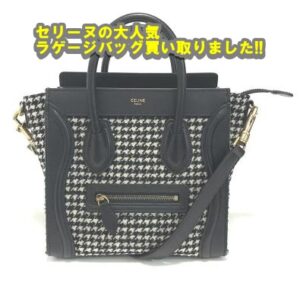 【買取】セリーヌ 189242BPS.38AWラゲージナノツーウエイバッグ　 の買取価格をお教えします。【かんてい局亀有店】足立区・葛飾区