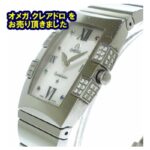 【買取】オメガ クアドレラ 腕時計 シェル ダイヤ  の買取価格をお教えします。【かんてい局亀有店】足立区・葛飾区・松戸市